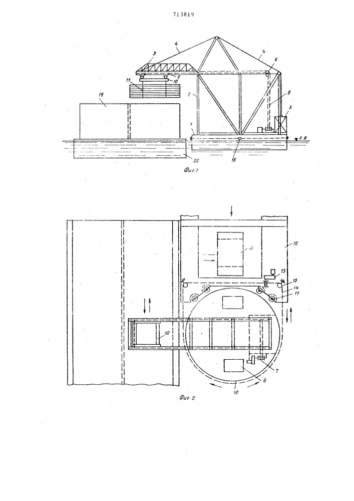 Плавучий перегружатель для погрузки пучков длинномерных лесоматериалов из воды на суда (патент 713819)