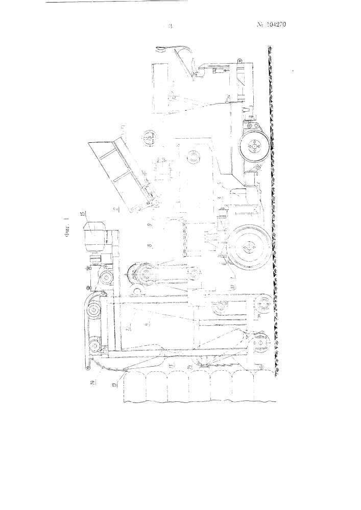 Устройство для транспортировки и укладки затаренных мешков в вагоны (патент 104270)