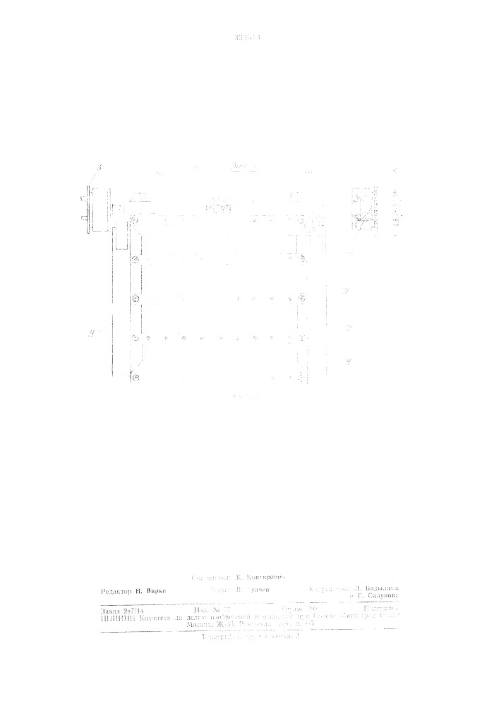 Сушилка для штучных изделий (патент 364514)