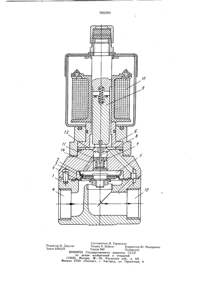 Электромагнитный клапан (патент 956890)
