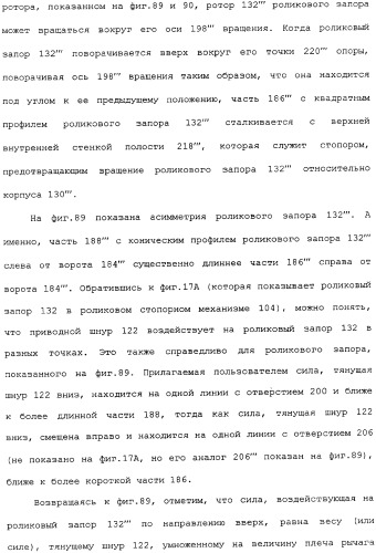 Привод для закрывающих средств для архитектурных проемов (патент 2361053)