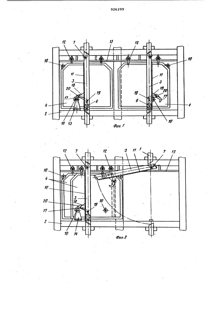 Оборудование шахтного ствола клетьевого подъема (его варианты) (патент 926299)