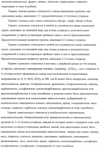 Сульфонамидтиазолпиридиновые производные как активаторы глюкокиназы, пригодные для лечения диабета типа 2 (патент 2412192)