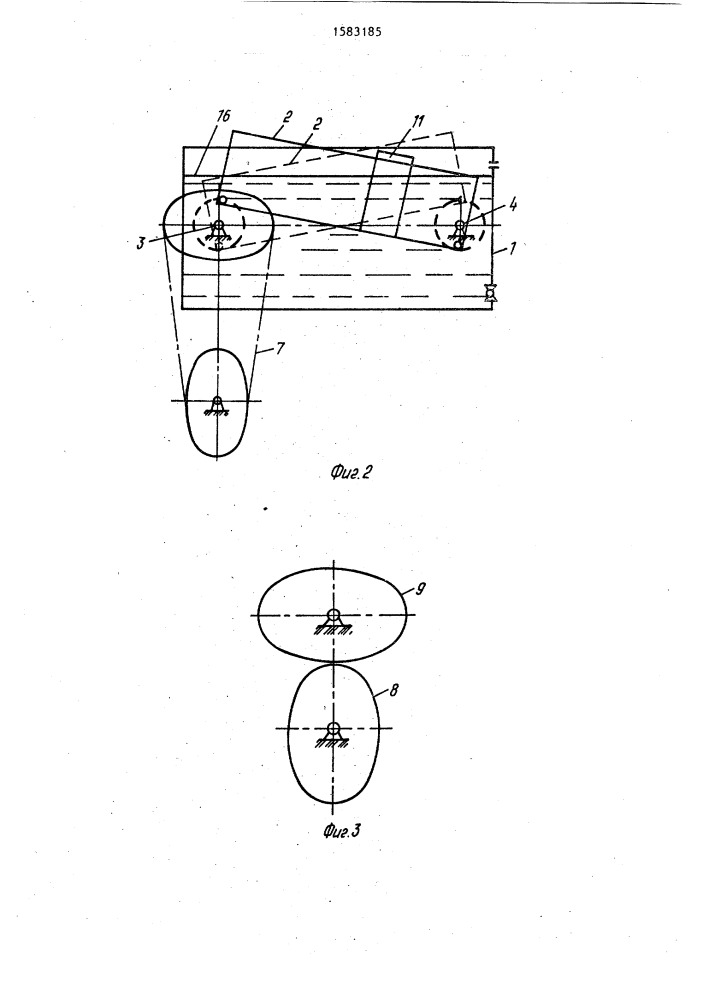 Установка для мойки деталей (патент 1583185)