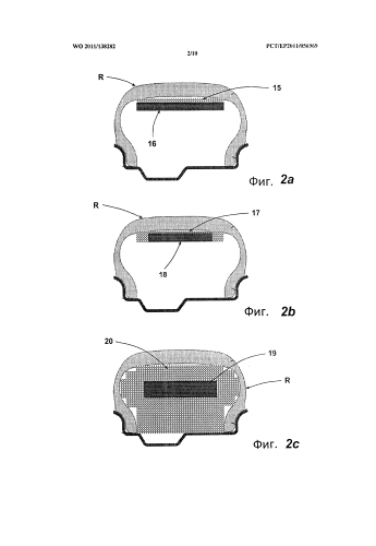 Эластичная автомобильная шина (патент 2578912)