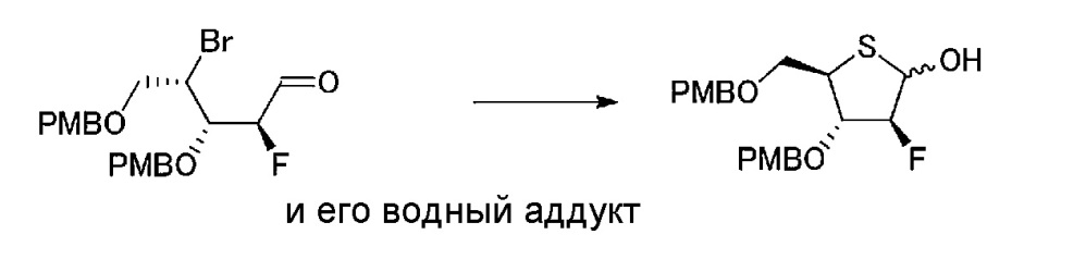 Синтетическое промежуточное соединение 1-(2-дезокси-2-фтор-4-тио-β-d-арабинофуранозил)цитозина, синтетическое промежуточное соединение тионуклеозида и способ их получения (патент 2633355)