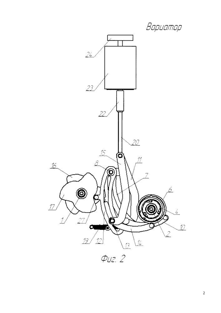 Вариатор (патент 2604754)