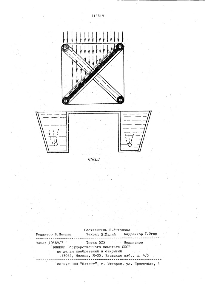 Делитель потока флотогравитационной машины (патент 1138191)