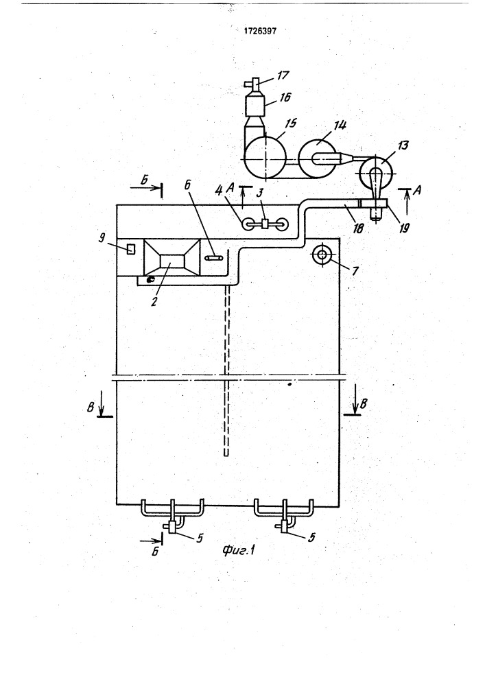 Установка для обработки стоков брожением с получением метана (патент 1726397)