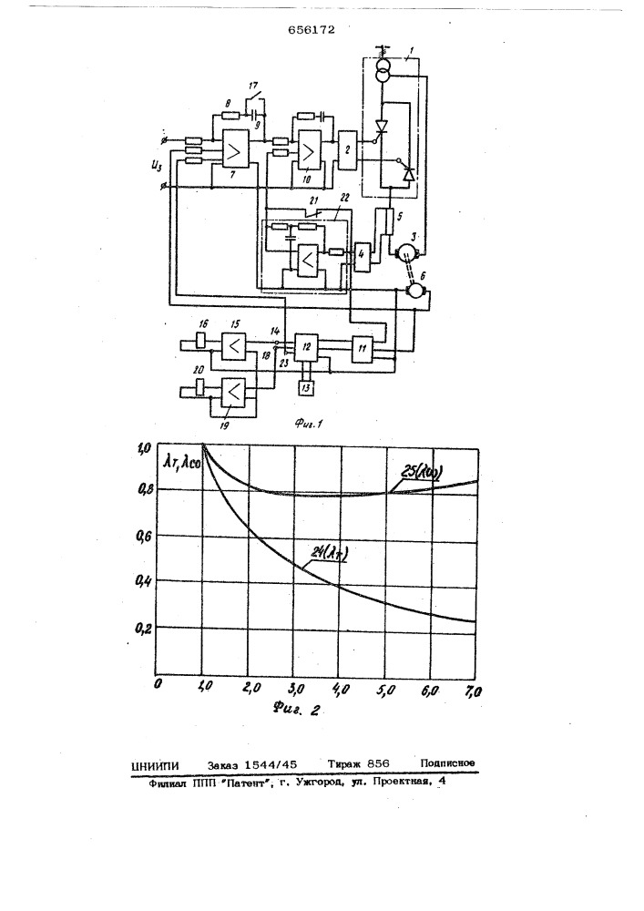 Регулируемый электропривод (патент 656172)
