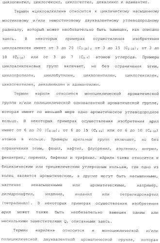 Макроциклические ингибиторы серинпротеазы (патент 2490272)