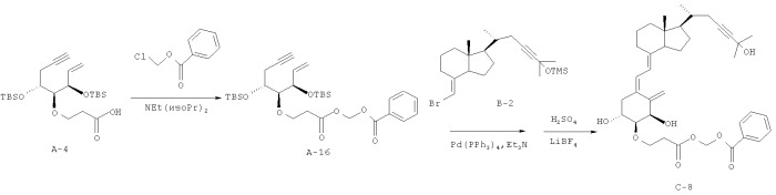 Производное 23-ин-витамина d3 (патент 2558362)