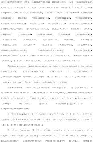 Новое урациловое соединение или его соль, обладающие ингибирующей активностью относительно дезоксиуридинтрифосфатазы человека (патент 2495873)