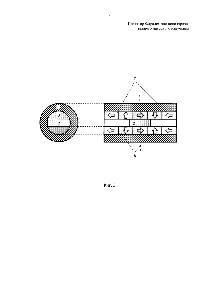 Изолятор фарадея для неполяризованного лазерного излучения (патент 2603229)