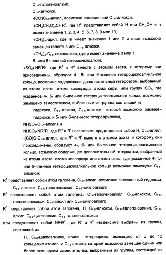 Производные пиридина и пиримидина в качестве антагонистов mglur2 (патент 2451673)