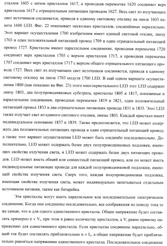 Сенсорные реагирующие электрические зубные щётки и способы использования (патент 2388430)