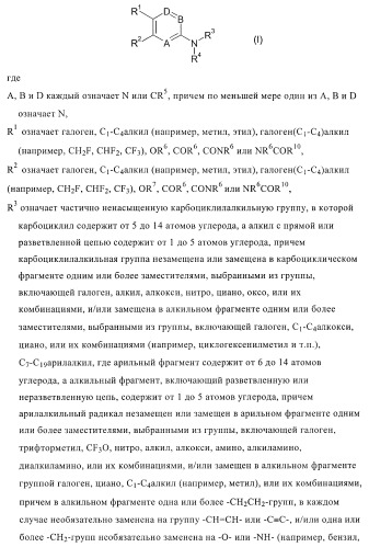 Ингибиторы фосфодиэстеразы 4, включая аналоги n-замещенного диариламина (патент 2388750)