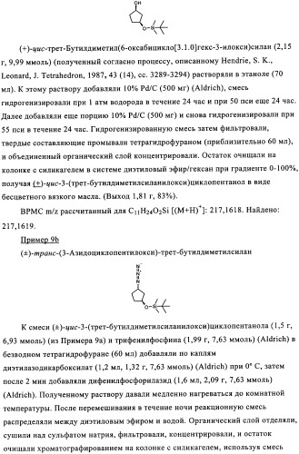 Пиримидиновые соединения, обладающие свойствами селективного ингибирования активности кдр и фрфр (патент 2350617)