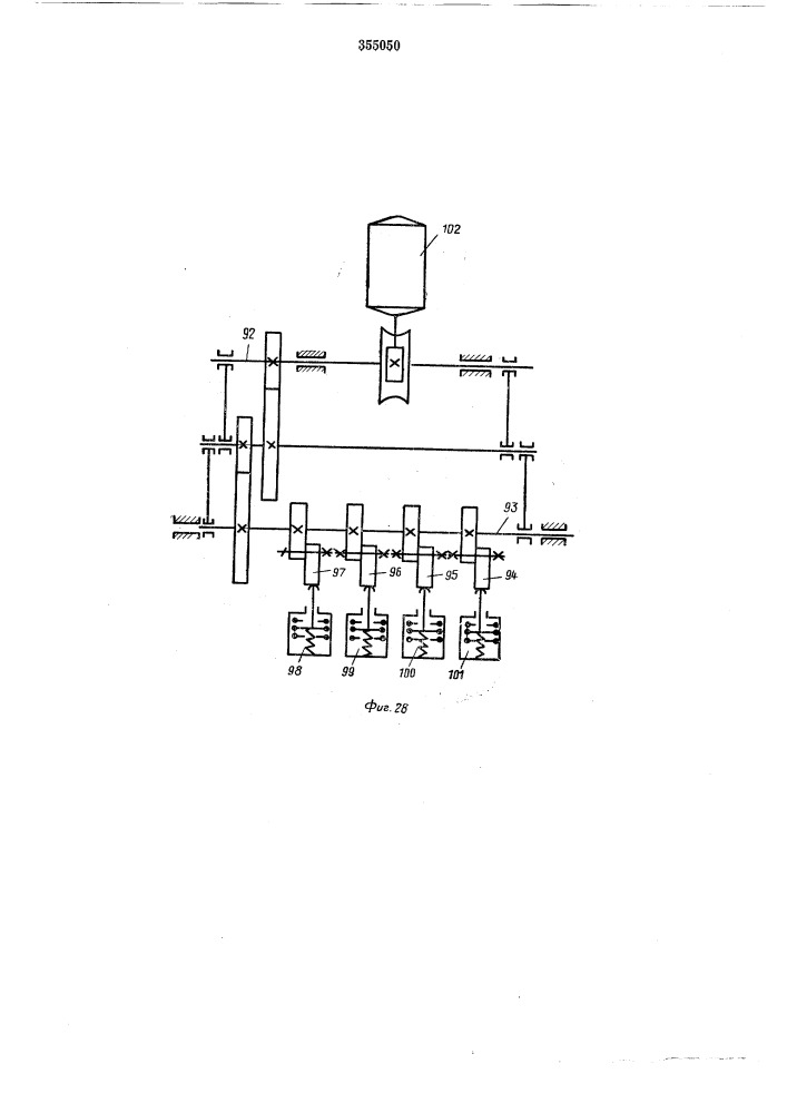 Патент ссср  355050 (патент 355050)
