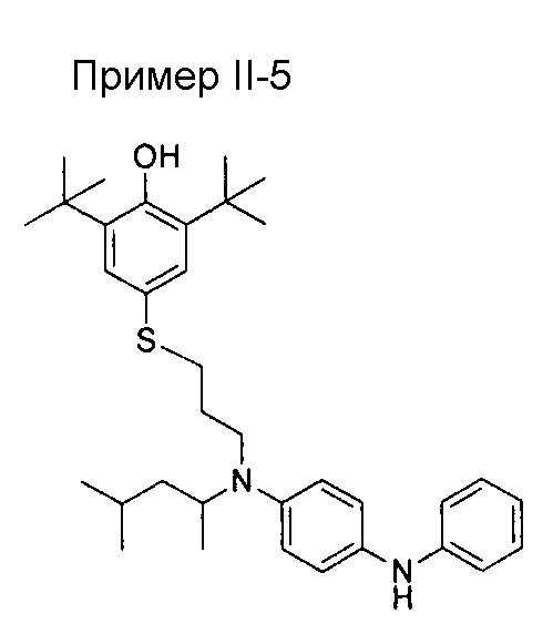 Соединение пространственно затрудненного фенола, его получение и его применение в качестве антиоксиданта (патент 2641904)