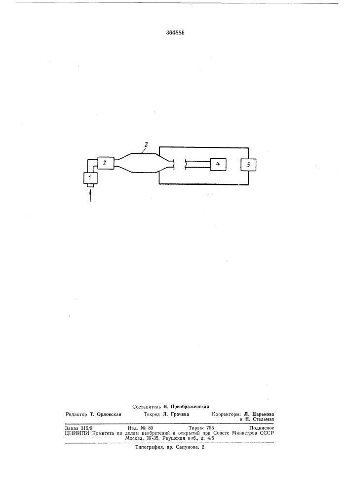 Электрохимическая ячейка для анализа газов (патент 364886)