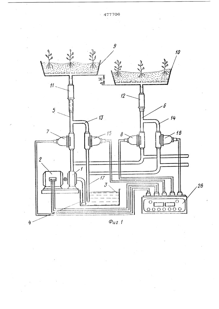 Установка для беспочвенного выращивания растений (патент 477706)
