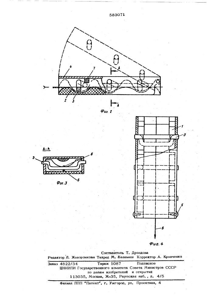 Устройство для натяжения нитевидного материала (патент 583071)