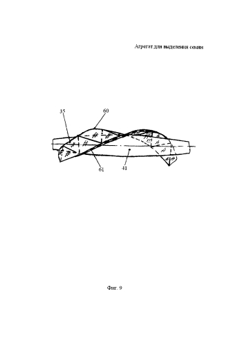 Агрегат для выделения семян (патент 2579222)