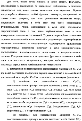 Трехзамещенные мочевины как ингибиторы цитокинов (патент 2338739)
