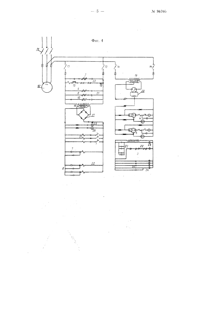 Устройство для управления работой полиграфической ниткошвейной машины (патент 98705)