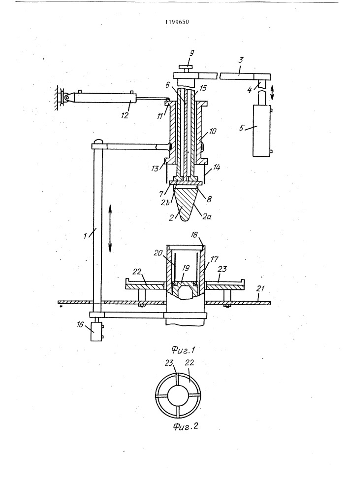 Устройство для изготовления фильтрующего узла капельницы системы переливания крови однократного применения (патент 1199650)