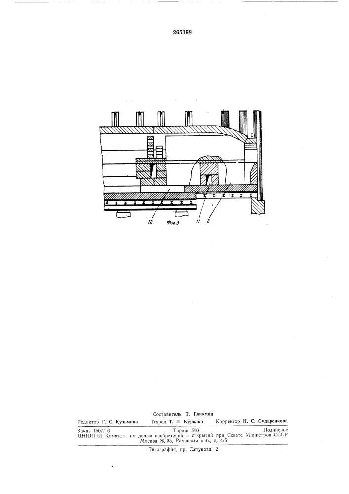 Стекловаренная печь (патент 265398)