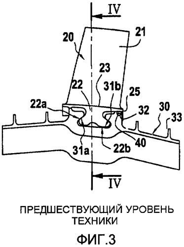 Платформа для рабочего колеса газотурбинного двигателя, лопатка, рабочее колесо турбины, компрессор и газотурбинный двигатель (патент 2513535)