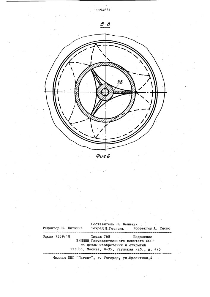 Многошпиндельная шлифовальная головка (патент 1194651)