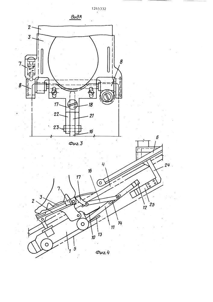 Роликовые коньки для скатывания с горки с трамплином и прыжков в воду (патент 1245332)