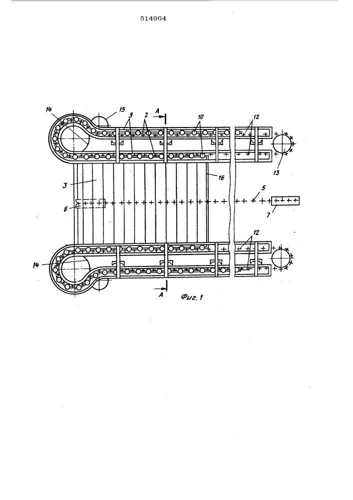 Бункер-конвейер (патент 514964)