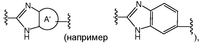 Противовирусные соединения (патент 2541571)