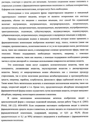 Моноклональные антитела к клаудину-18 для лечения рака (патент 2445319)