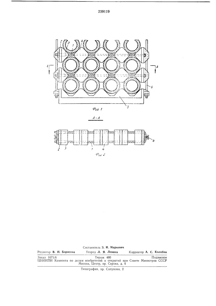Прокладка для пакета изделий трубчатого сечения (патент 239119)