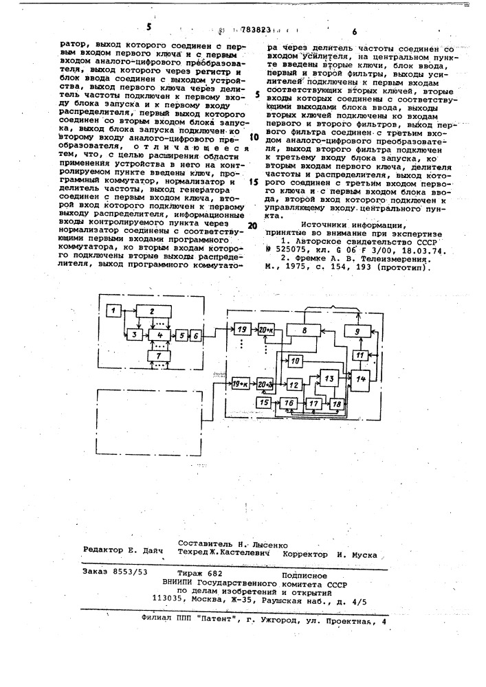 Многоканальное телеизмерительное устройство (патент 783823)