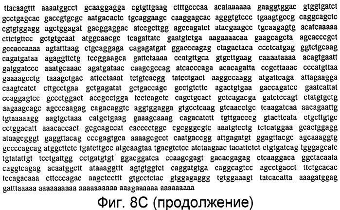 Способы выявления воспалительного заболевания кишечника (патент 2502806)