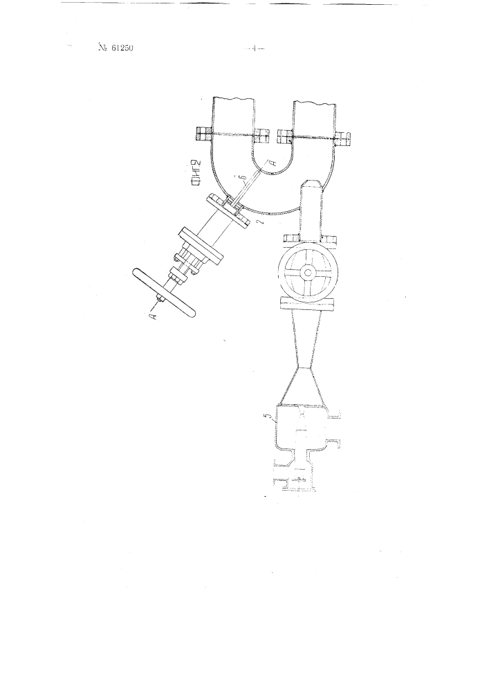 Аппарат для непрерывного разваривания сырья в спиртовом производстве (патент 61250)