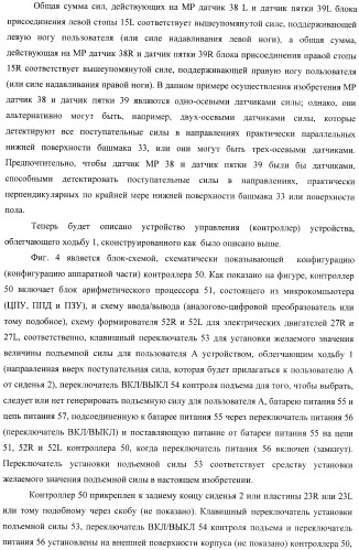 Контроллер для устройства, облегчающего ходьбу (патент 2388448)
