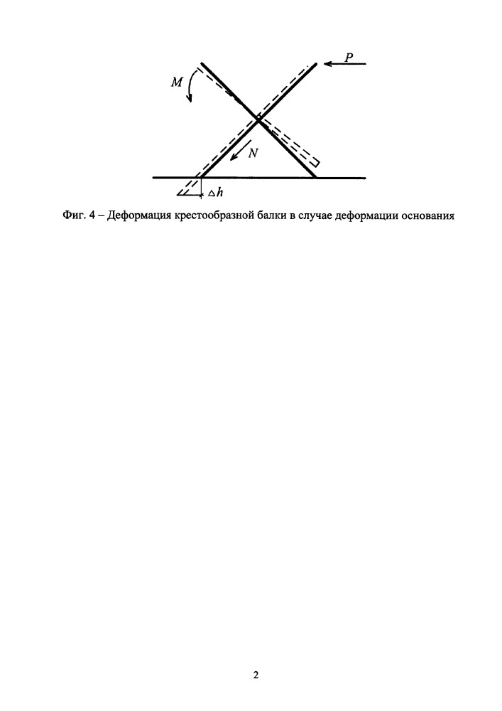 Устройство для защиты гидротехнических и мостовых сооружений от плавающих деревьев (патент 2664835)