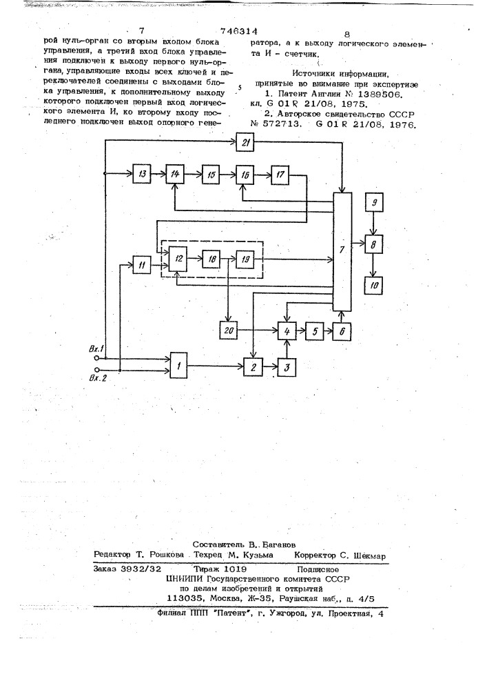 Цифровой измеритель коэффициента мощности (патент 746314)