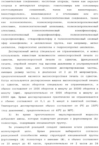 Устройство формирования изображения, приспособление нанесения смазочного материала, приспособление переноса, обрабатывающий картридж и тонер (патент 2346317)