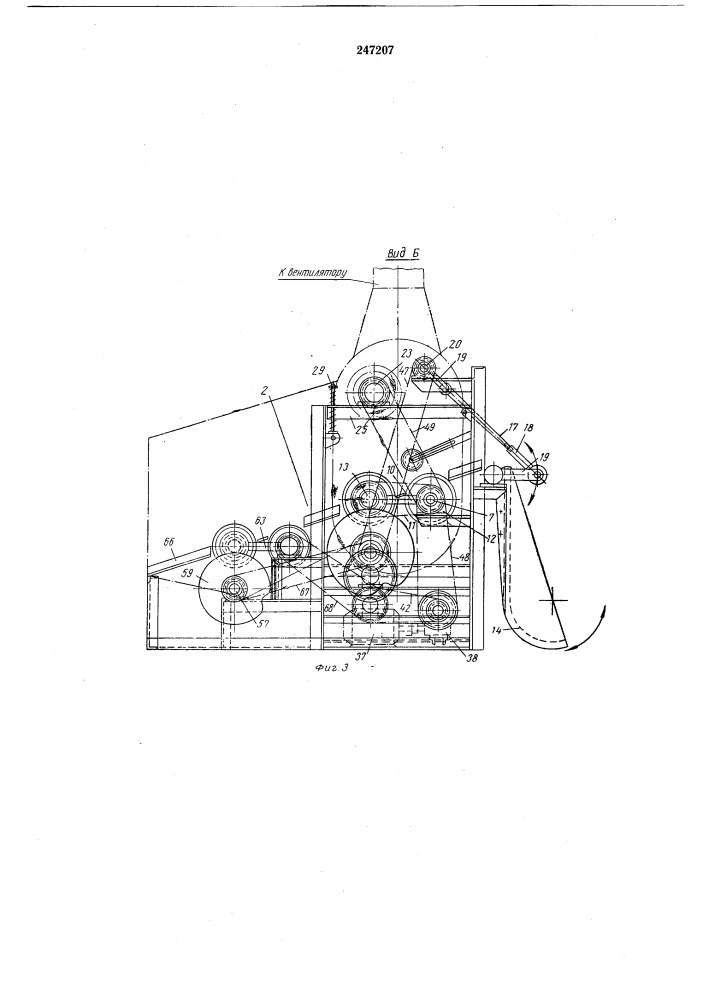 Установка для мойки бочек (патент 247207)