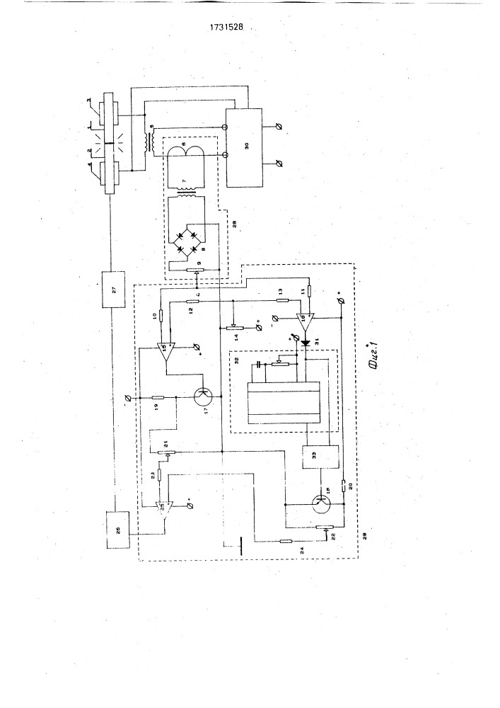 Устройство управления машиной для контактной стыковой сварки оплавлением (патент 1731528)