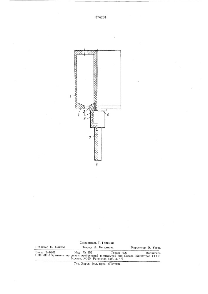 Тигель для вытягивания труб из кварцевого стекла (патент 374234)