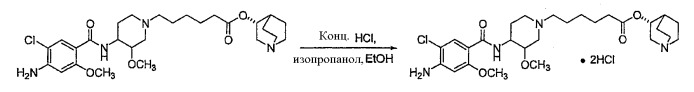 Способы синтеза и промежуточные соединения при синтезе стереоизомерных соединений, пригодных для лечения желудочно-кишечных расстройств и расстройств центральной нервной системы (патент 2418798)